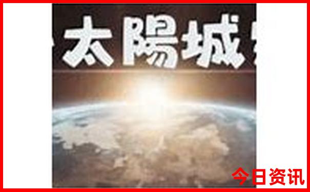 成都周边一日游景点